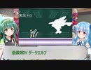 【ロックマンゼロ2】#15 誰も知らないゼロが目覚める！葵ちゃん達のさっと息抜き　ロックマンゼロ2編　【ダブルヒーローコレクション】