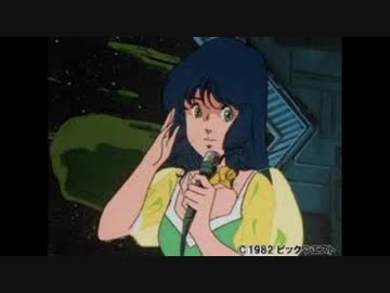【マクロス】SUNSET BEACH【再うp】