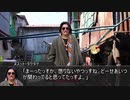 【クトゥルフ神話TRPG】つはもの達の「容疑者の塔」part2【リプレイ】