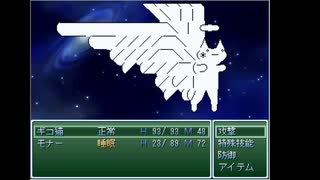 厨2の時に考えたRPGを10分以内で再現