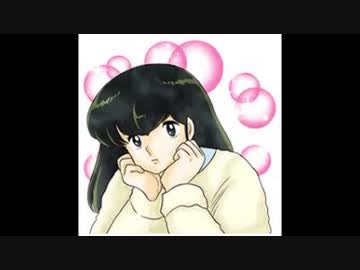 【めぞん一刻】予感【再うp】