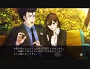 真流行り神2をビビりながらもの実況中？part.5『●●女編5』