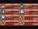 復刻：重ねし欠片と白亜の城 結 難しい【城プロRE ☆4改以下イベユニ 平均Lv60】