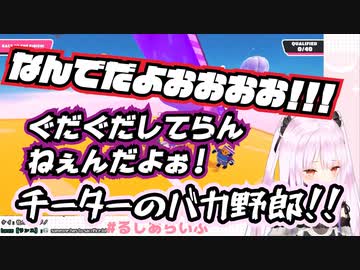 【FallGuys】潤羽るしあ 本日の台パンまとめ【ホロライブ】