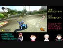 【目標レートへ】マリオカート8DX_20200803_2