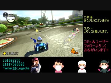 【目標レートへ】マリオカート8DX_20200803_2