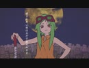 【歌ってみた】66【ﾀﾞ】