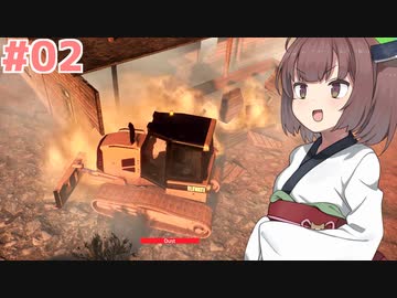 世の中をぶち壊す東北きりたん#02【Demolish &amp; Build 2018】