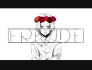 【朱】フロイデ 歌"ってみた