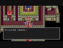 初見でまったりドラクエ３実況プレイ　part44