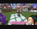 10倍の計算ができないフレン【フレン・E・ルスタリオ_鷹宮リオン_早瀬走_葉加瀬冬雪_ベルモンド・バンデラス_長尾景_弦月藤士郎】