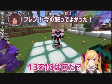 10倍の計算ができないフレン【フレン・E・ルスタリオ_鷹宮リオン_早瀬走_葉加瀬冬雪_ベルモンド・バンデラス_長尾景_弦月藤士郎】