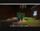 元介護職サローがしゃべりたいだけ【Minecraft】　part43