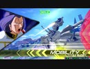 田舎でひっそりとエクバ2その53【ジ・O、トラバ視点】