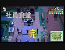 【あつまれどうぶつの森】忙しい人のためのあつ森実況【28日目】