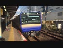E235系1000番台F-01編成 試運転 船橋駅3番線発車