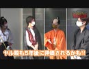 兎味ペロリナのジャンバリ悪魔化計画　第46話(2/2)