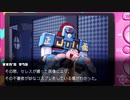 ダンガンロンパパート３１