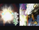 電撃と連邦軍のモビルスーツ【MH3G.HDver】