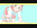 知りたいを歌ってみたver.ルク