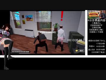 【RTA】Bad Guys at School　24分42秒