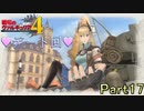 【戦場の青春を】戦場のヴァルキュリア4【初見実況プレイ】Part17