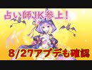 【実況】あいりすミスティリア！初見プレイ Part417