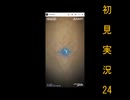 にわksな俺がFEH初見実況　24
