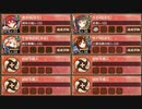 復刻：重ねし欠片と白亜の城 離 難しい【城プロRE ☆4改以下イベユニ】