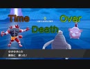 【剣盾ダブルpart69】ツボツボ＋ラッキー構築の対策を教えます 400位～