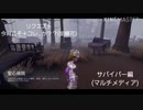 【第五人格】丸〇製麺に行くぞぉ( *˙ω˙*)و ｸﾞｯ!