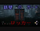 ドジっちゃうけど諦めたくない、でっとべーでーれーと3