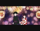 青春恋模様/ゐお香　feat.鏡音レン,鏡音リン