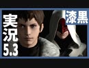 [FF14]坦々と実況プレイ Part664
