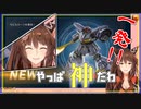 【にじさんじ】乱数を司る神：フミ様【バトオペ2】