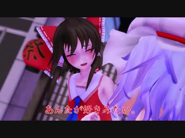 【東方MMD】花火が散る頃に。【第7話】