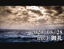 ショートサーキット出張版読み上げ動画5966
