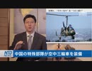 お空も自由な三輪車、あの世も飛べちゃうオマケ付き！