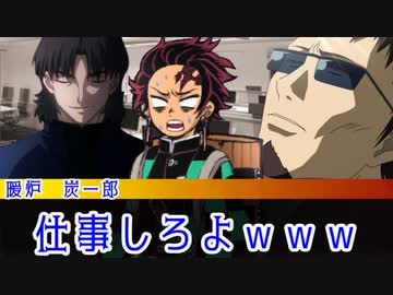【インセイン】残業　part２【ゆっくりTRPG】