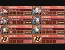 復刻：重ねし欠片と白亜の城 絶壱 難しい【城プロRE ☆4改以下イベユニ 平均Lv59】