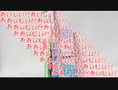 【ASMR】おいしい!!おいしい!!おいしい!!おいしい!!
