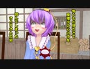 リメイク：外来人魔理沙の幻想生活　第49話