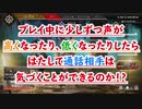 【APEX LEGENDS】鈍感男に声が変わってくドッキリしたら面白すぎたｗｗｗ【エーペックスレジェンズ】