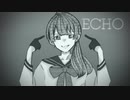 【歌ってみた】ECHO/きょん