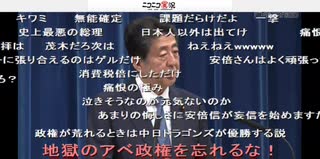 安倍首相 辞任の意向固める