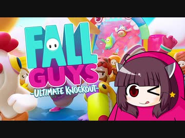 【FallGuys】ベニーランドででっかくあそぼう！【東北きりたん実況】