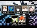 合唱　【ブラック★ロックシューター】