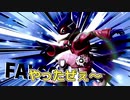 【スマブラ】ファルコ？ファルコン？鷹？鷲？フォックス？不勉強な女たち【３試合目】