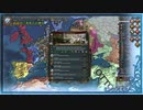 【EU4】 バ(ー)バリアンキング#9 【VOICEROID実況】
