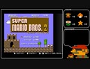 【ほらき】スーパーマリオブラザーズ2をクリアする【WORLD1】